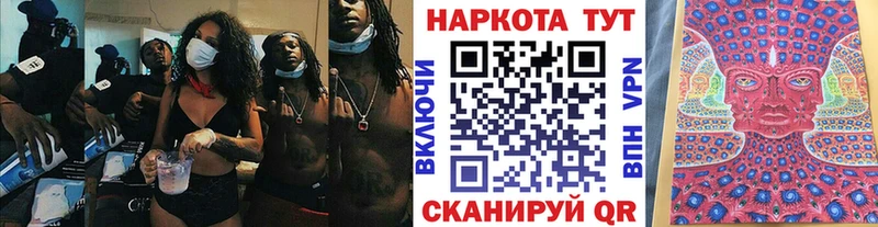 Наркошоп купить Марихуана  Мефедрон  Alpha PVP  Гашиш  КОКАИН  Павлово