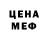 Метадон мёд Mr Mm