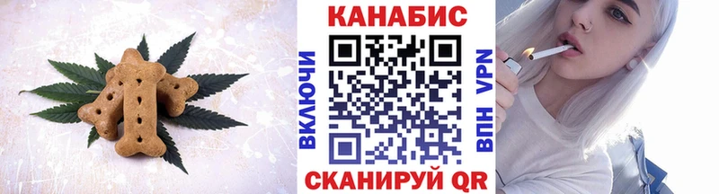 Cannafood конопля  Купить закладки  Павлово 