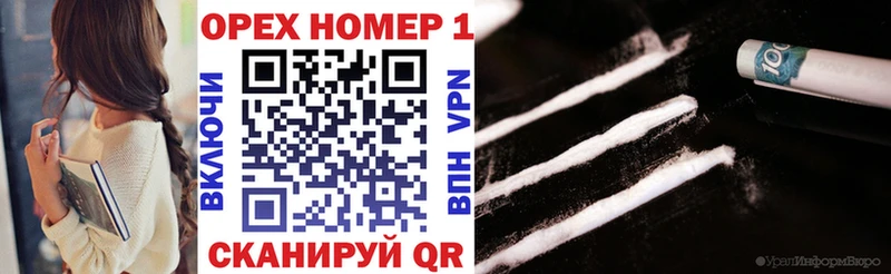 КОКАИН FishScale  Купить  Павлово 