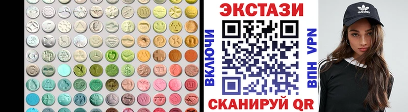 Ecstasy 250 мг  Купить закладки  Павлово 