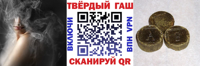 ГАШ VHQ  Купить  Павлово 