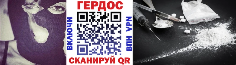 Купить где  Павлово  Героин хмурый 