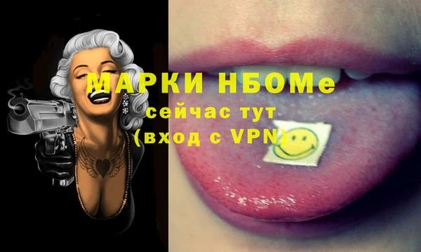 mdma Вязники
