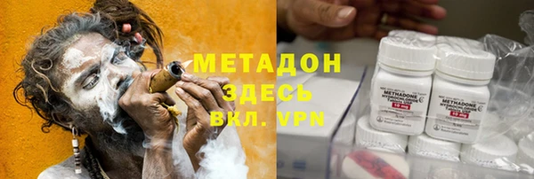 стаф Вяземский