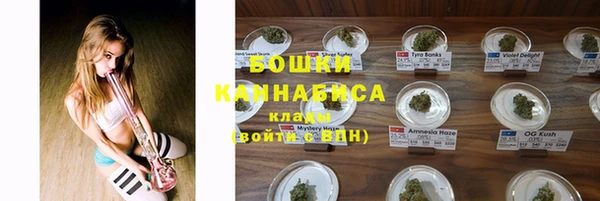 соль курить ск Горнозаводск