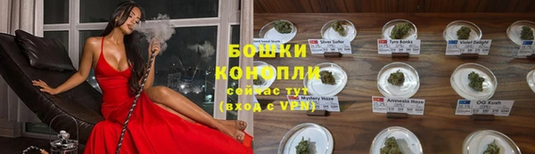 MESCALINE Горно-Алтайск