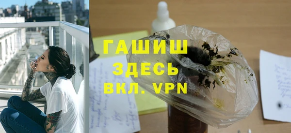 МДПВ Горняк