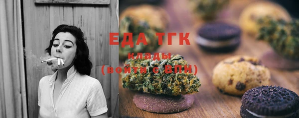 MESCALINE Горно-Алтайск