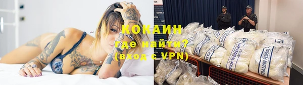 соль курить ск Горнозаводск