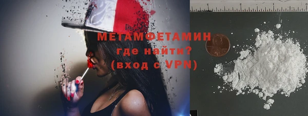 MESCALINE Горно-Алтайск