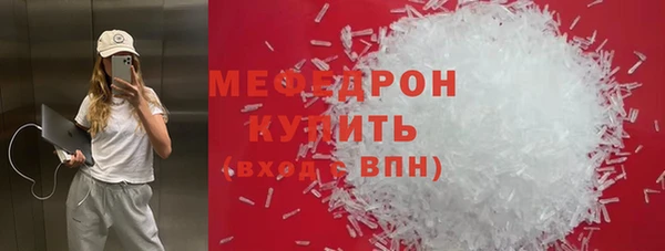 MESCALINE Горно-Алтайск