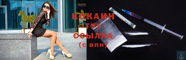 MESCALINE Горно-Алтайск