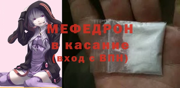 соль курить ск Горнозаводск