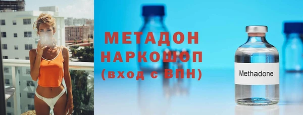 соль курить ск Горнозаводск