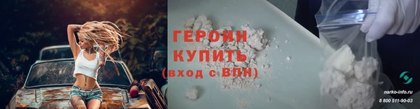 MESCALINE Горно-Алтайск