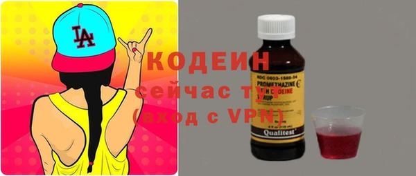 соль курить ск Горнозаводск
