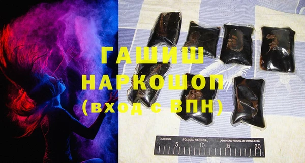 прущая мука Ельня