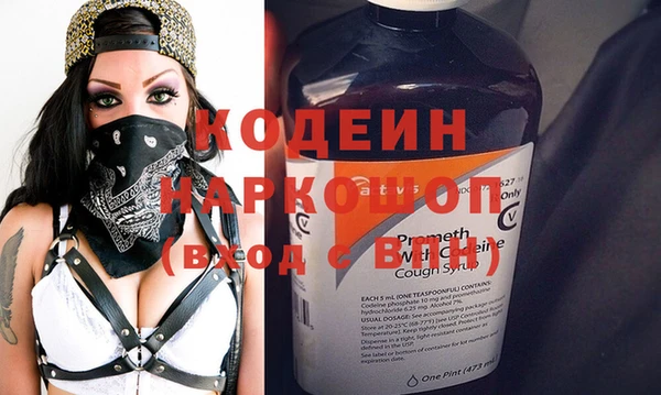 соль курить ск Горнозаводск