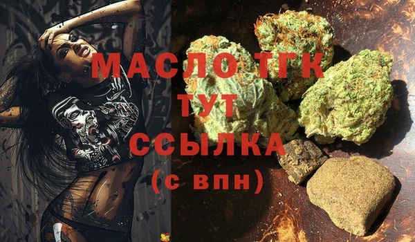 соль курить ск Горнозаводск