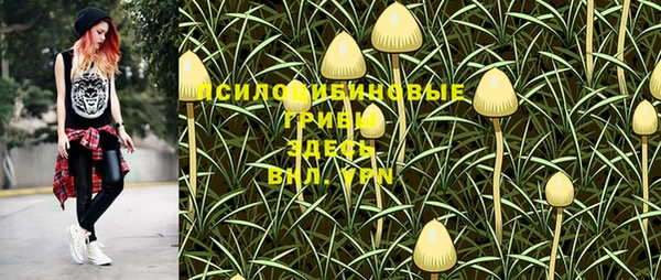 мефедрон Вязьма