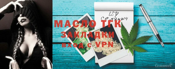 соль курить ск Горнозаводск