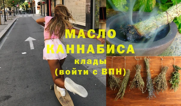 MESCALINE Горно-Алтайск