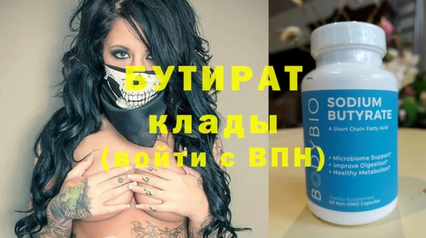 МДПВ Горняк