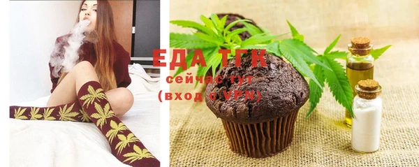 соль курить ск Горнозаводск