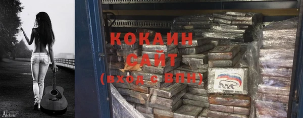соль курить ск Горнозаводск