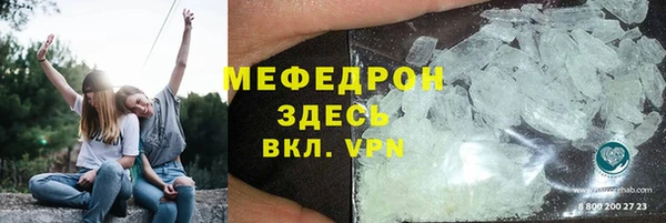 МДПВ Горняк