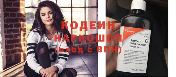 МДПВ Горняк