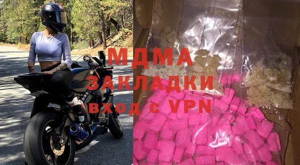 МДПВ Горняк