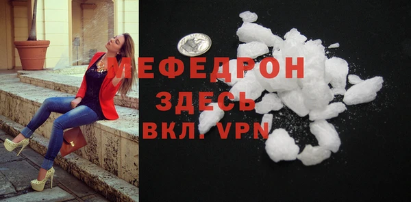 соль курить ск Горнозаводск