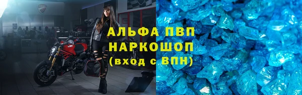 соль курить ск Горнозаводск