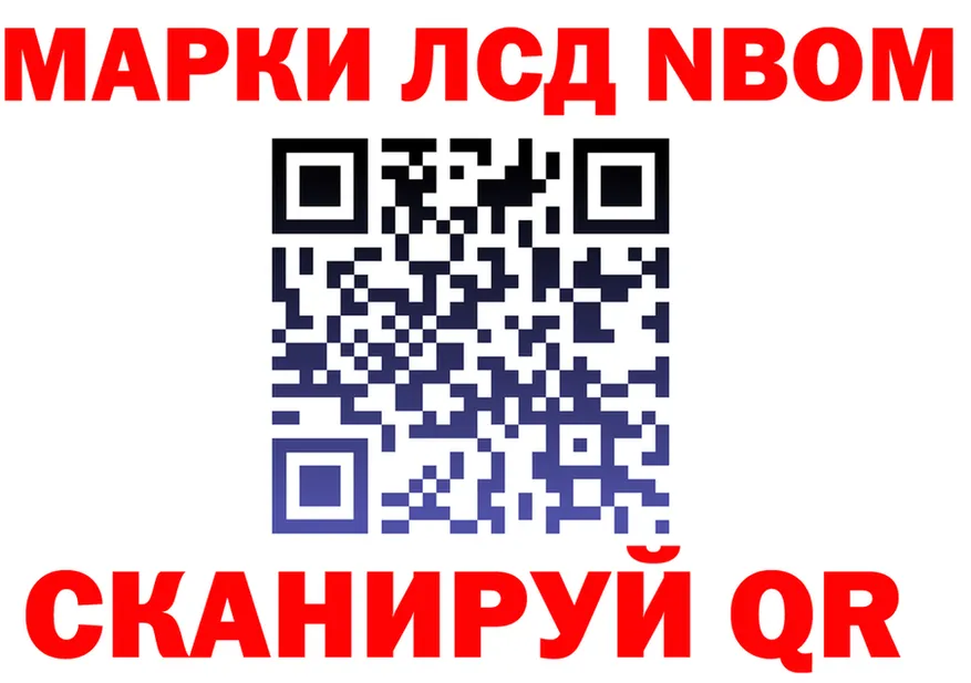 АМФ Розовый ССЫЛКА это OMG Павлово