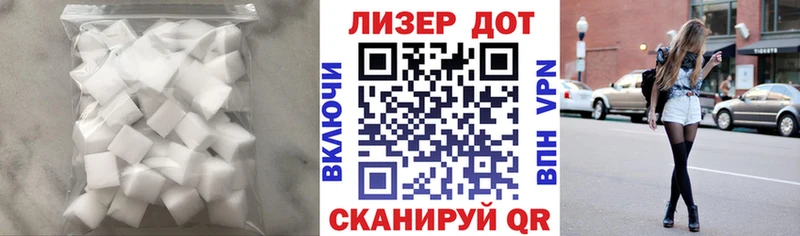 ЛСД экстази кислота  Купить закладки  Павлово 
