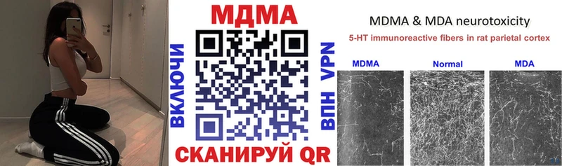 MDMA Molly  Купить где  Павлово 