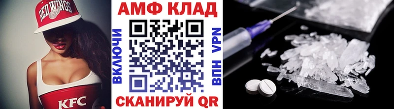 МЕТАМФЕТАМИН Methamphetamine  Купить где  Павлово 