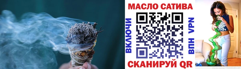 ТГК гашишное масло  Купить  Павлово 