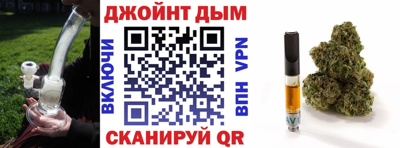 Бошки Шишки конопля  Купить где  Павлово 